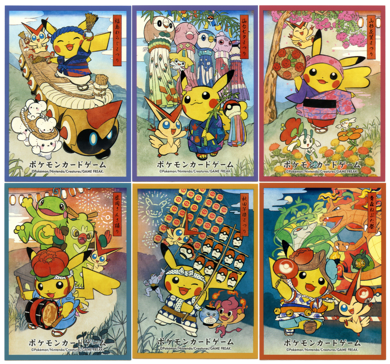 Tohoku Renewal Celebration FULL SET Individual Card Sleeves Pokemon Japan Orig.