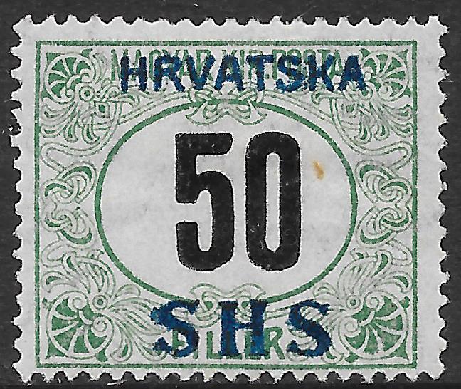 Kroatia stamps 1918 MI Due 36 MLH VF CAT VALUE $750