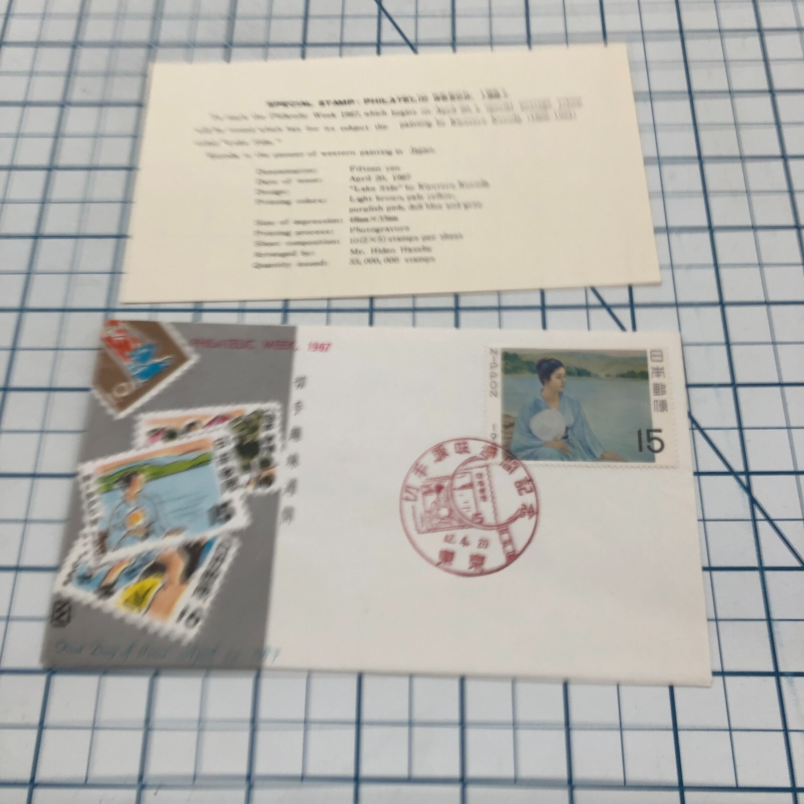 Vintage FDC Cover Cachet Postage Stamp Envelope JAPAN 1967 Kiyoteru Kuroda