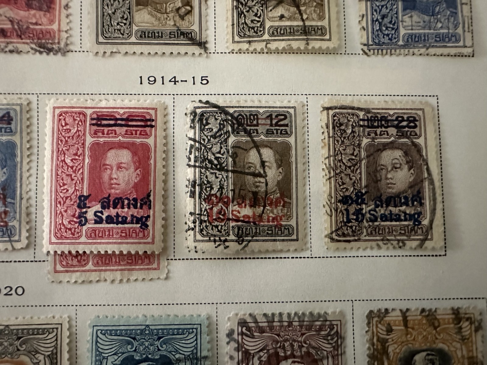 Siam (Thailand) Classic Stamps 1883–1920 Early Issues, Single Album Page 2 Sides