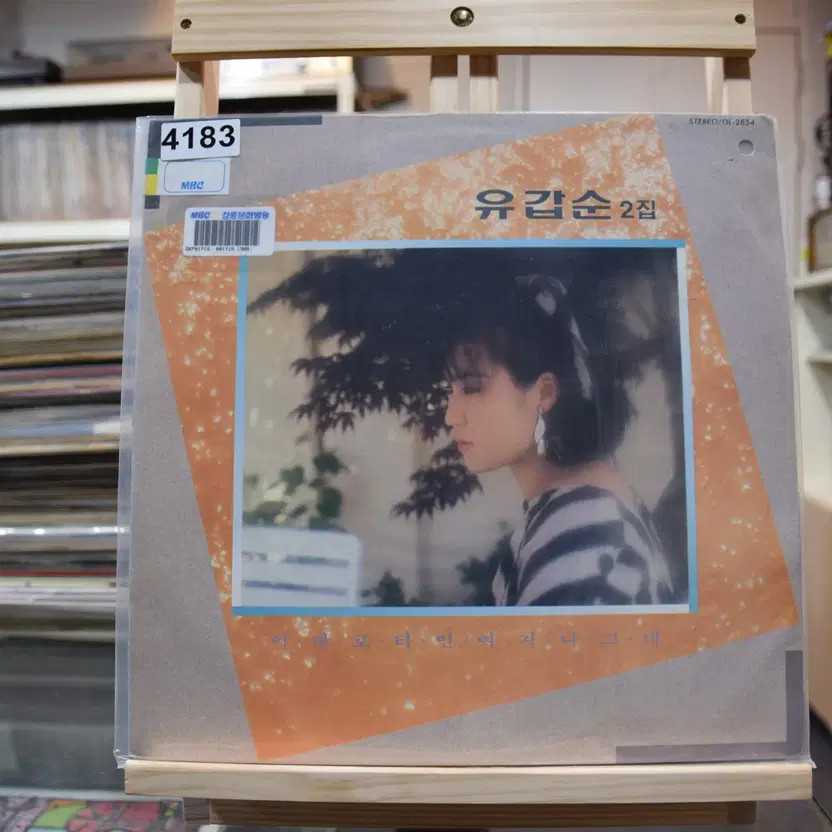 Lee Jung-eun 2nd Album 'Mint: Like This' LP, Excellent Condition