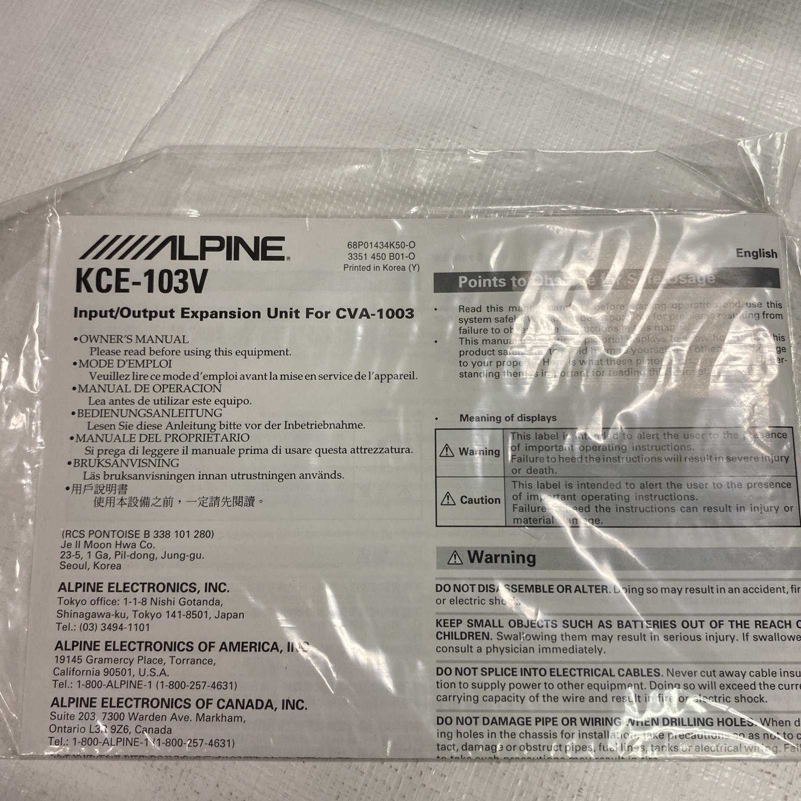 ALPINE KCE-103V car audio, video input/output expansion unit for the CVA-1003