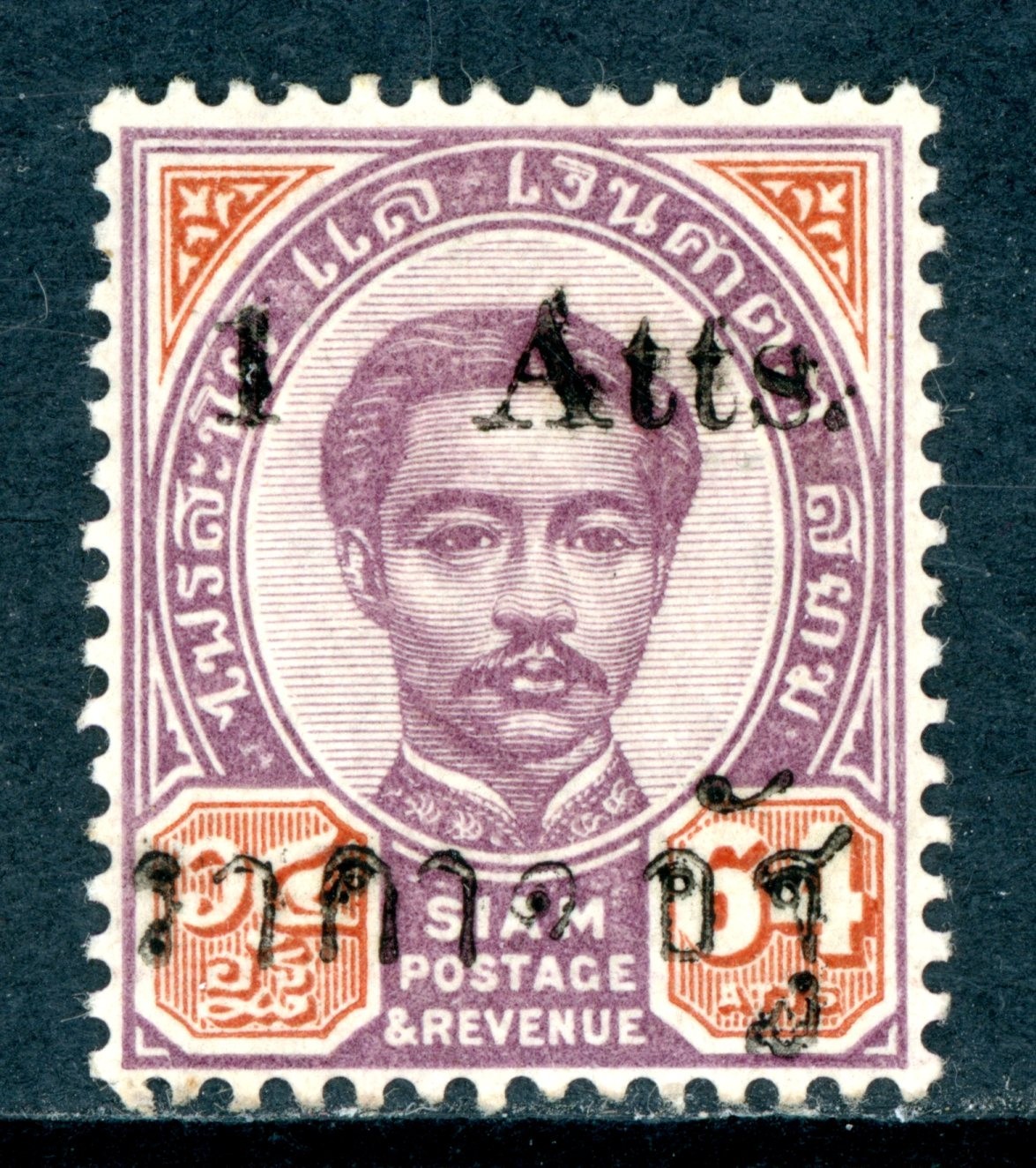 Thailand Stamps 1892 First Issues 1a/64a Lilac &Brown Scott #39 MNH H281