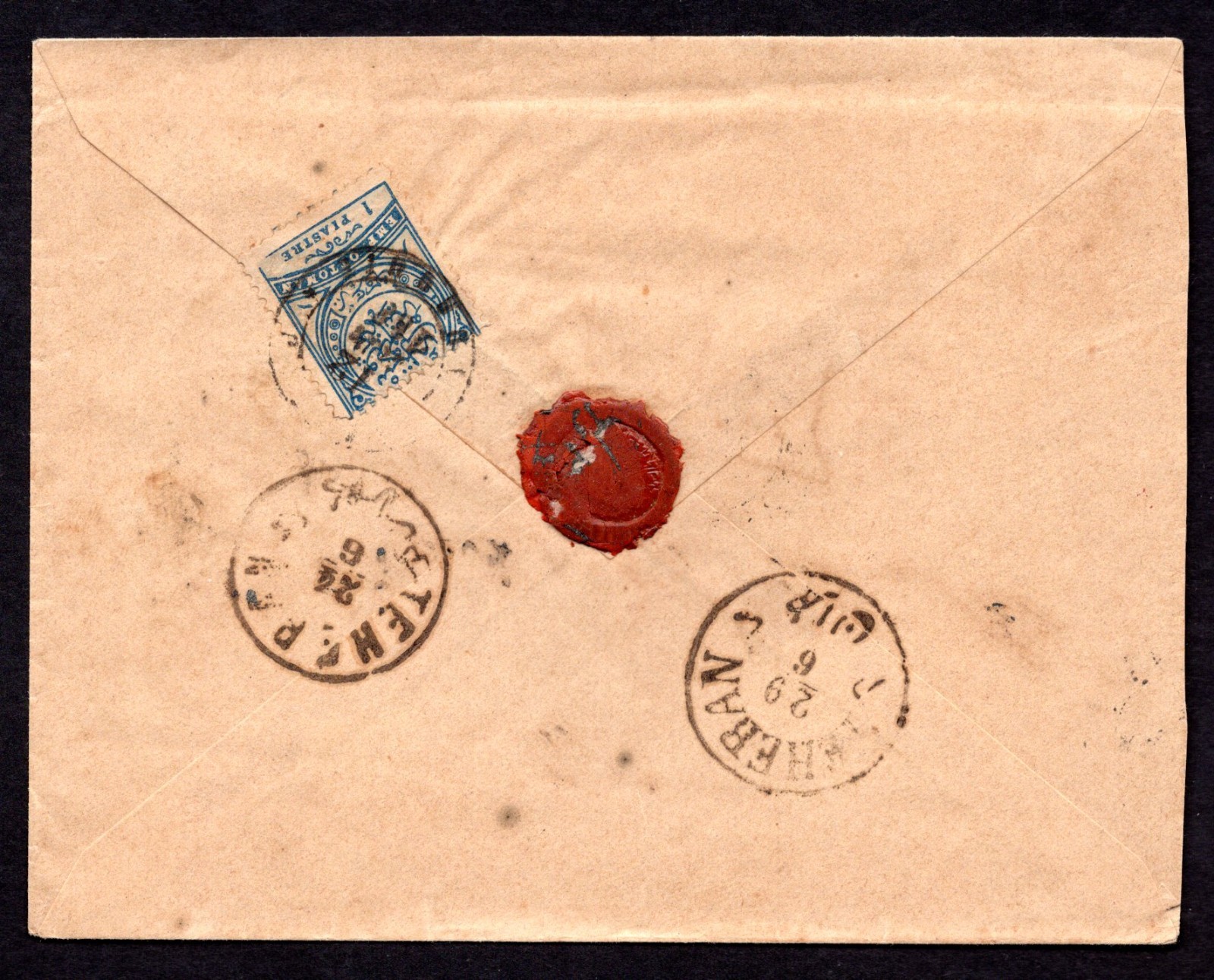 IRAQ 1871 "BAGDAD" EARLY DATED CANCEL ON 1 PIASTER OTTOMAN STAMP TO IS-FAHAN