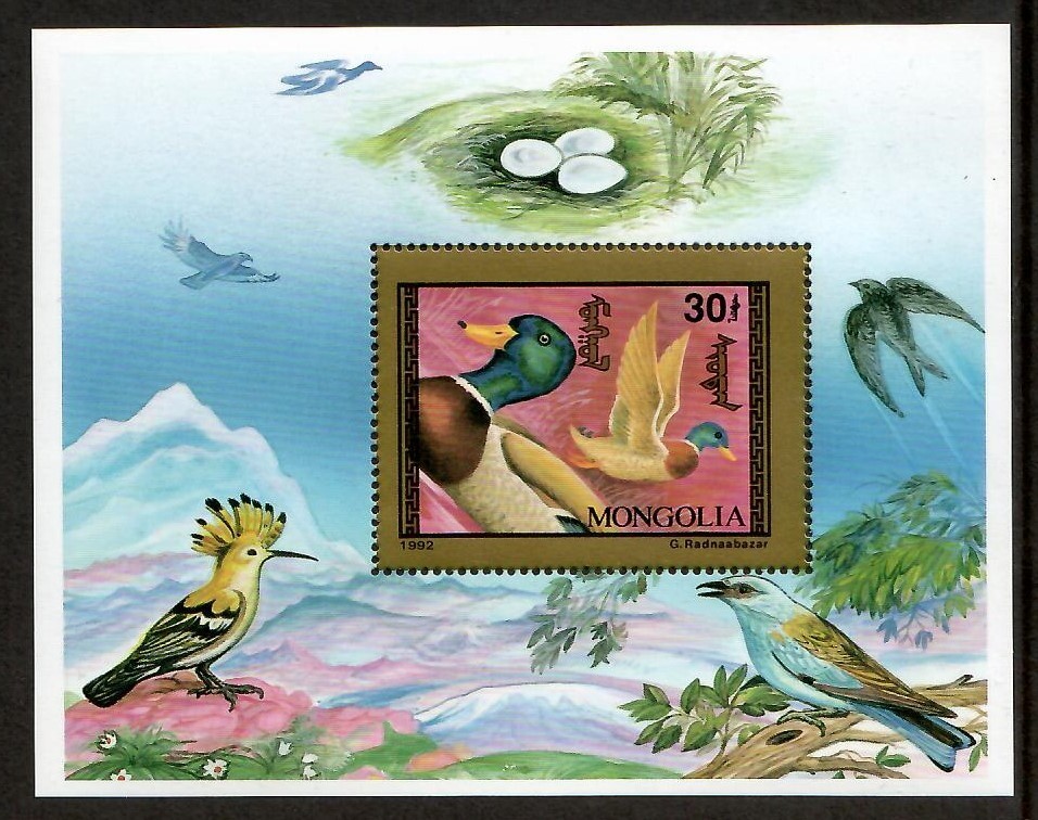 Mongolia 1992 - Birds Ducks - Souvenir Stamp Sheet - Scott #2079 - MNH