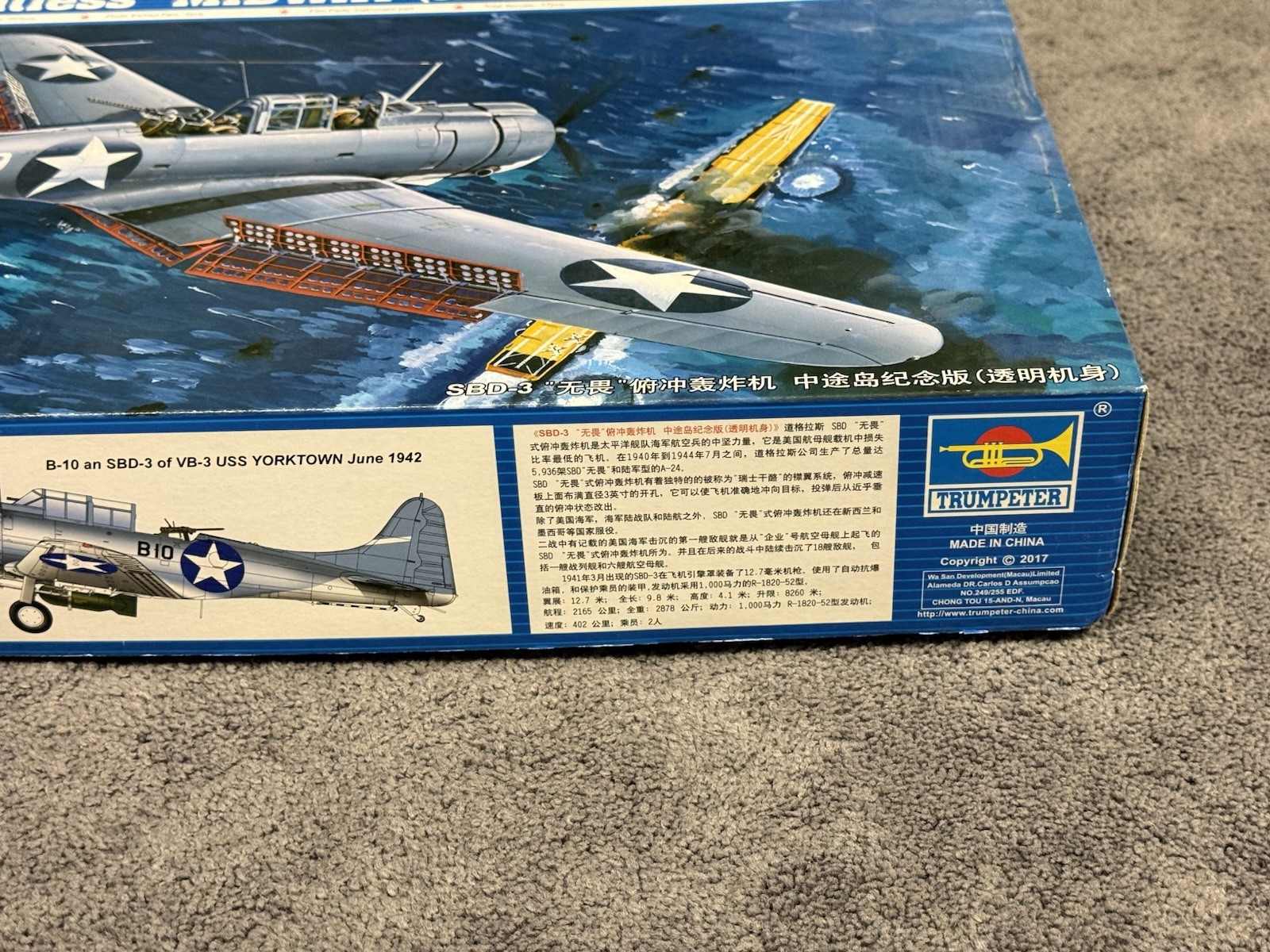 Trumpeter 1/32 SBD-3 “Dauntless” Midway Clear Edition New Sealed Parts