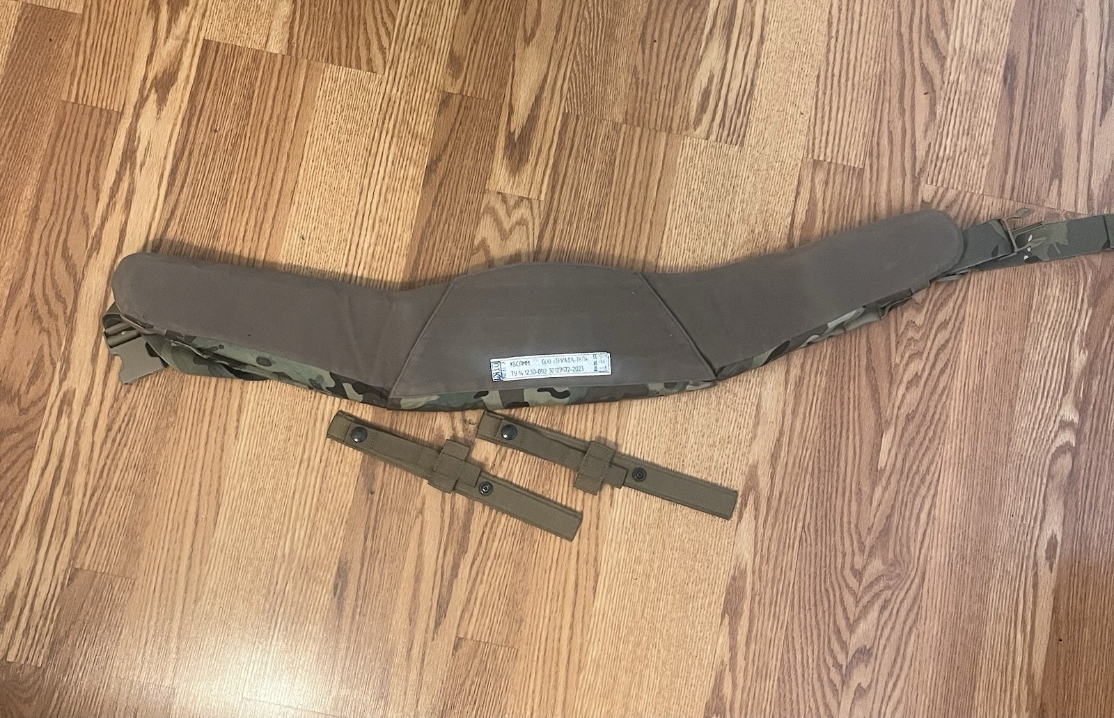 Triada Tko Br1 Belt Soft Armor With Mrs Load Bearing Support Stays