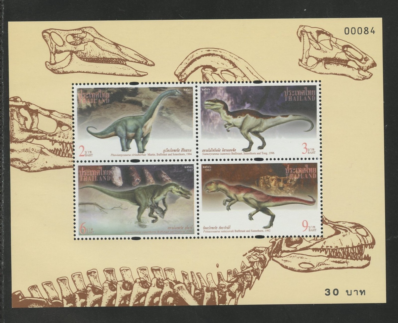 THAILAND 1765a, 1997 DINOSAURS, S/S OF 4, MNH (TH5950)