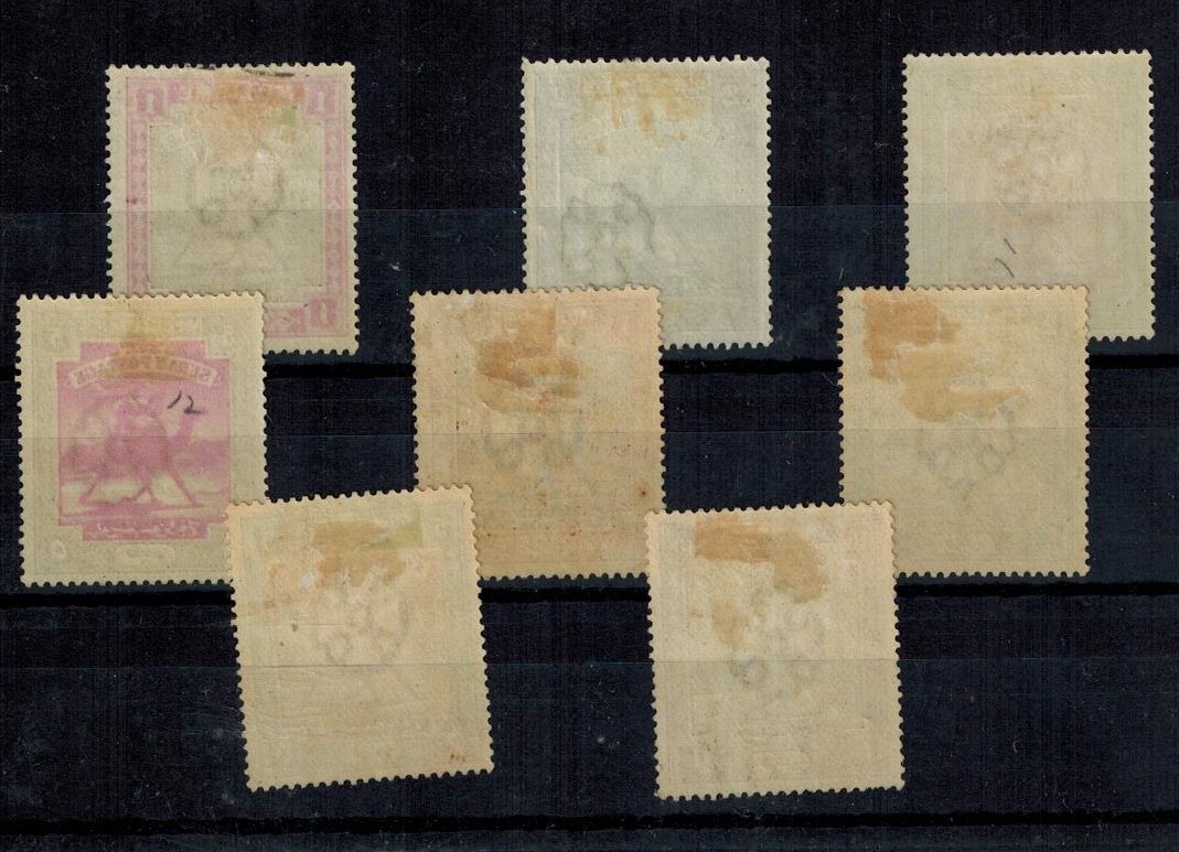 Sudan 1898 SG 10-17 1m - 10pi G MOG Well Centered CV L150 RARE