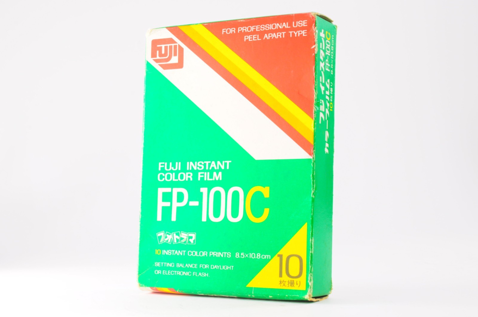 **Unused** Fujifilm Fuji FP-100C 100 ISO Instant Color Film EXP. 1993/08 FromJPN