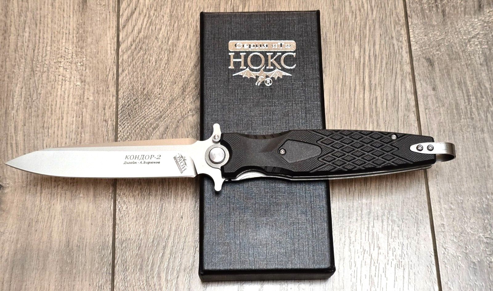 HOKC Large 10-1/2" Pocket Knife 4-3/8" D2 Blade Finger Flipper & Pocket Clip
