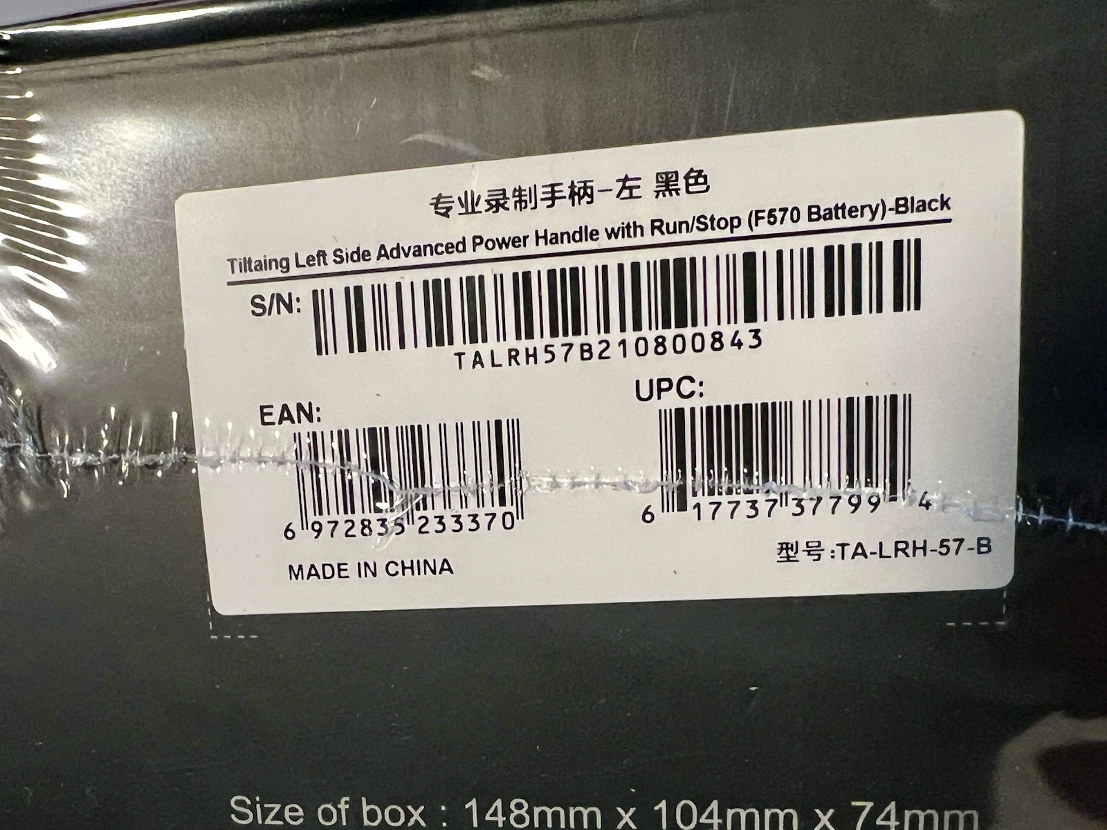 TILTA Left Side Advanced Power Handle w/ Run/Stop (F570 Battery)- Black. Sealed.