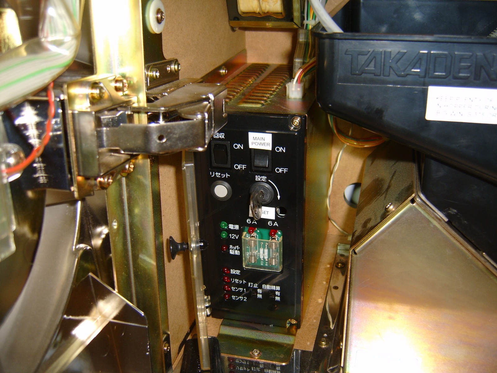 SLOT MACHINE RESET KEYS FOR JAPANESE PACHISLO MACHINES - READ DESCRIPTION