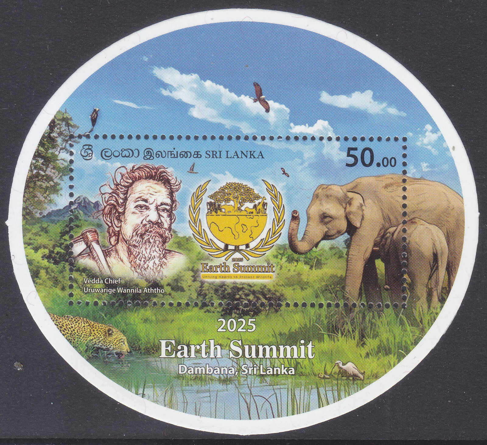 Sri Lanka New Issue 2025-02-11 (SS) Earth Day - Elephants