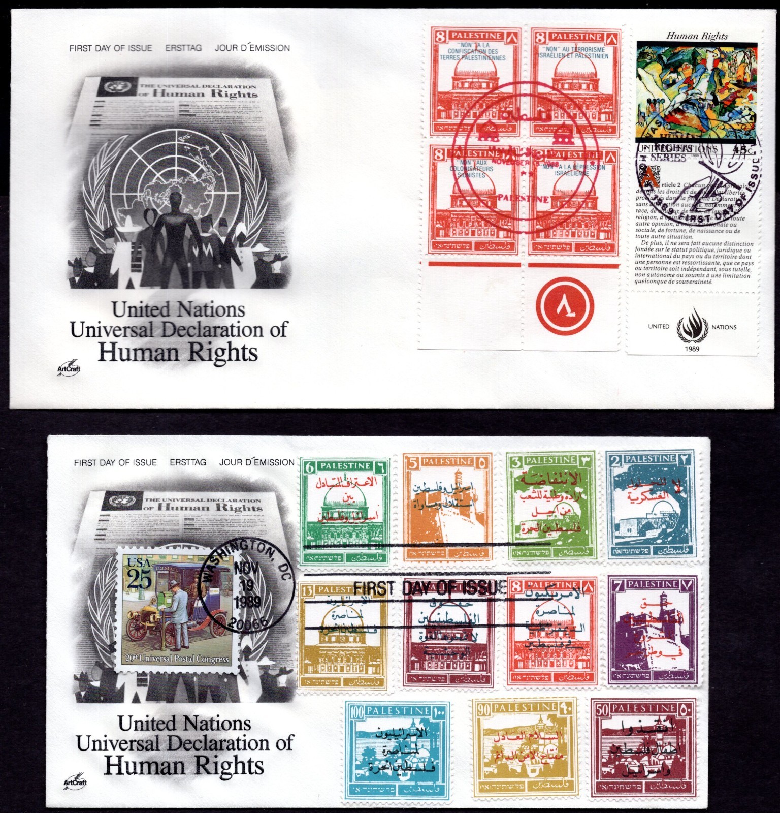 PALESTINE 1989 FRANCE MIXED FRANKING WITH PALESTINE STAMPS NO TO ISRAELI REPRESS