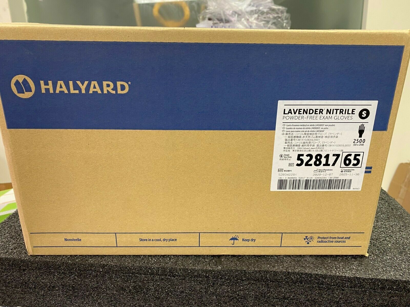Halyard Nitrile Lavender Exam Gloves 250/2500ct XS/S/M/L Powder & Latex Free