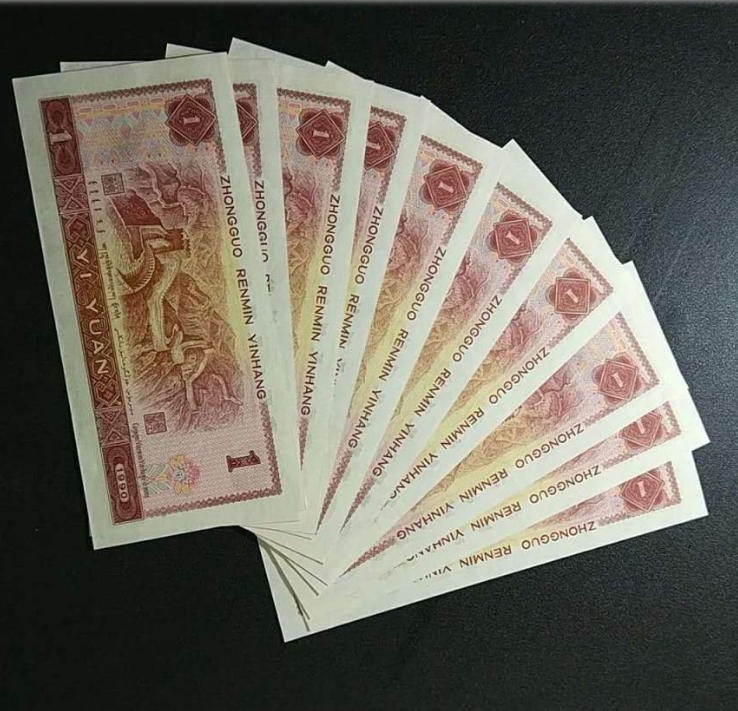 Brand New China Banknote 1990 1 Yuan, Number Randomly Picked, One note Only!