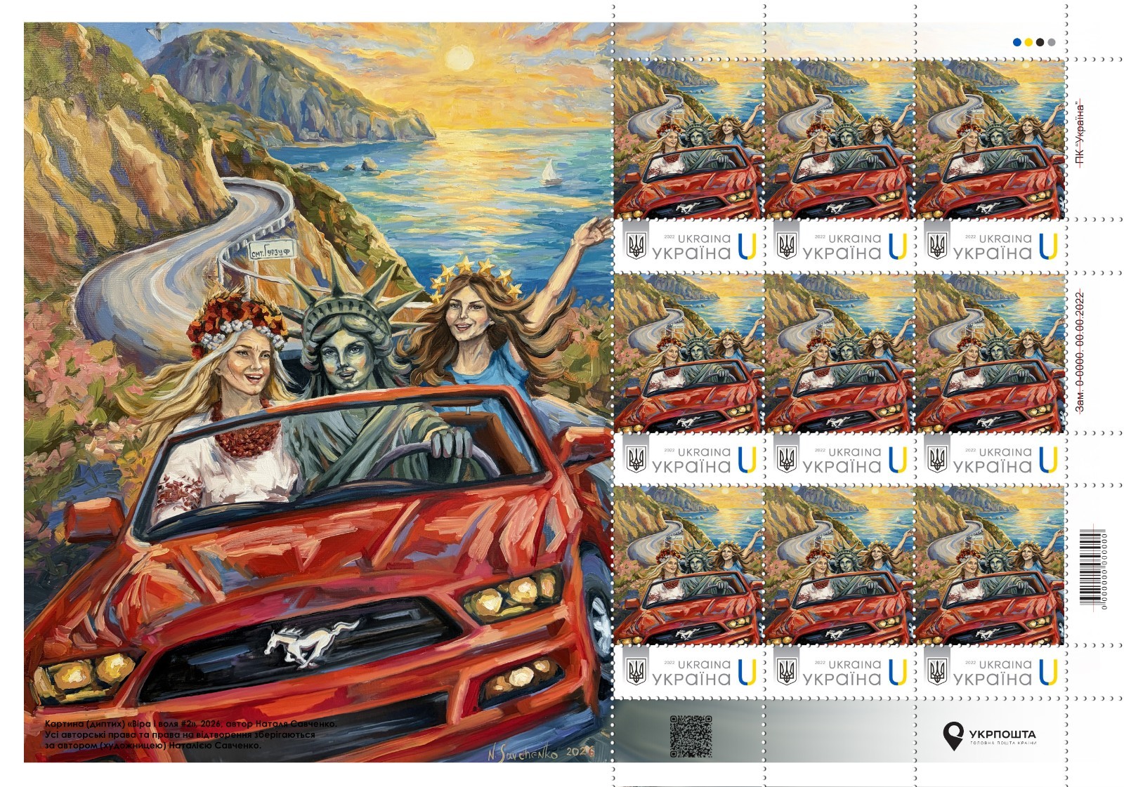 Ukraine stamps 2026 2 sheets of stamps + 2 fdc + 2 postcards Faith and Will