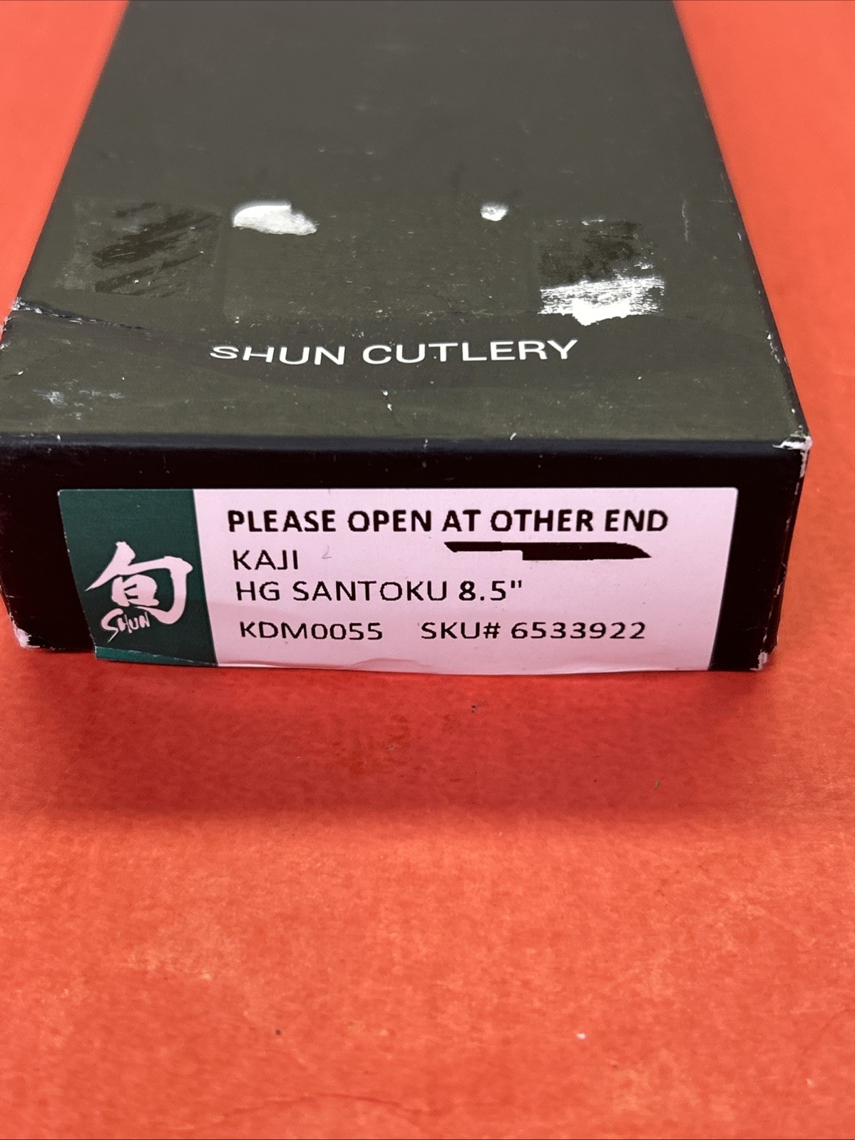 Shun Kaji 8.5” Santoku KDM0055