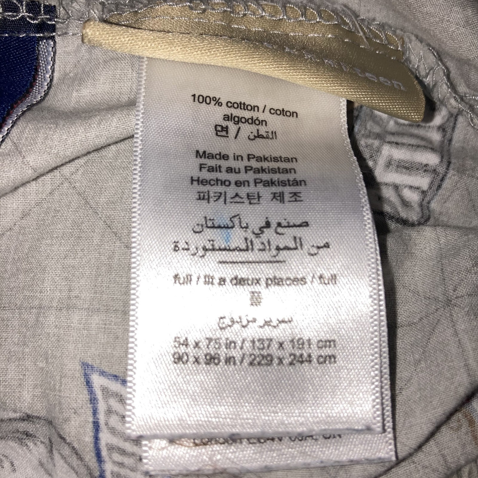 Pottery Barn Teen NBA Eastern Conference Fitted Sheet Full Size & Pillow Case