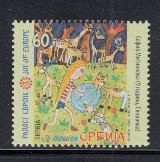 SERBIA Joy of Europe 2024 MNH stamp