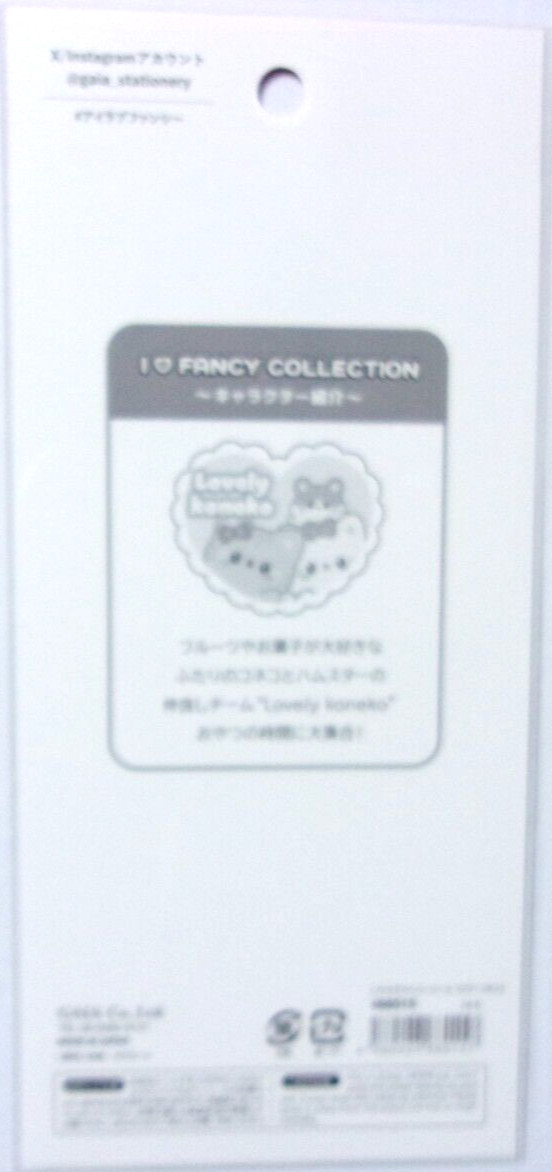 GAIA Lovely Baby Cat Sticker Sheet Made in Japan Fruits Sweets