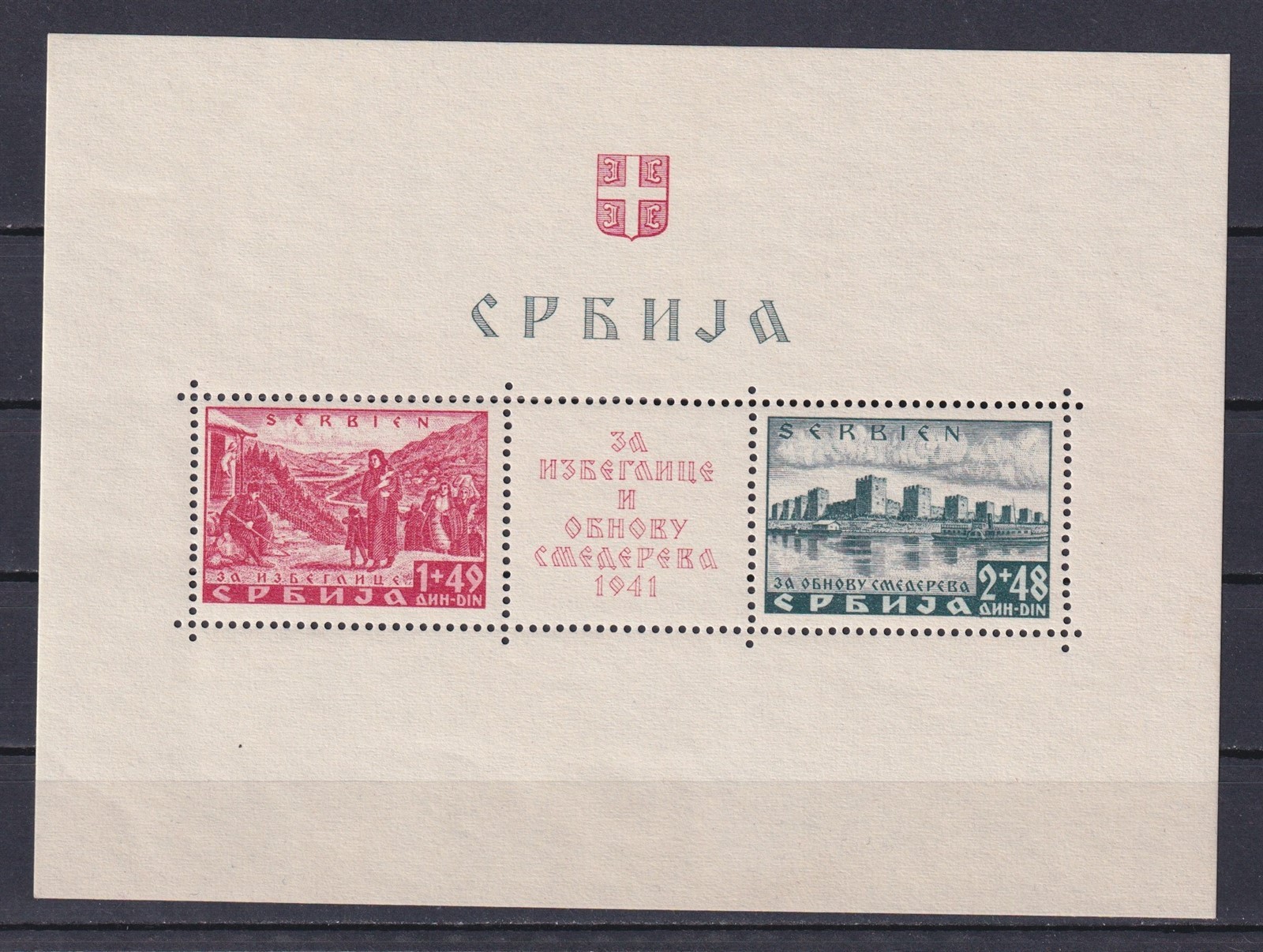 SERBIA 1941, Mi# Bl 1, CV €160, Souvenir sheet, German occupation, MH
