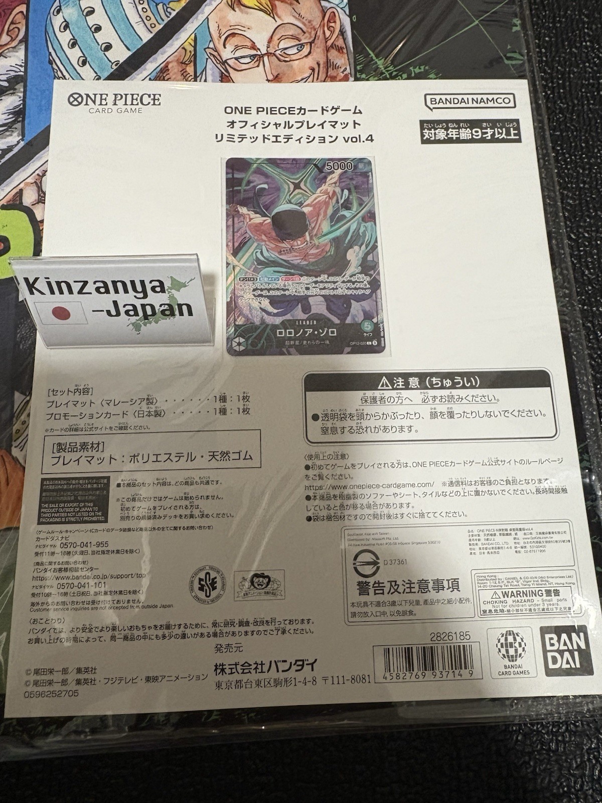 ONE PIECE Card Game Official Playmat Limited Edition Vol. 4 Zoro w/ Promo Leader