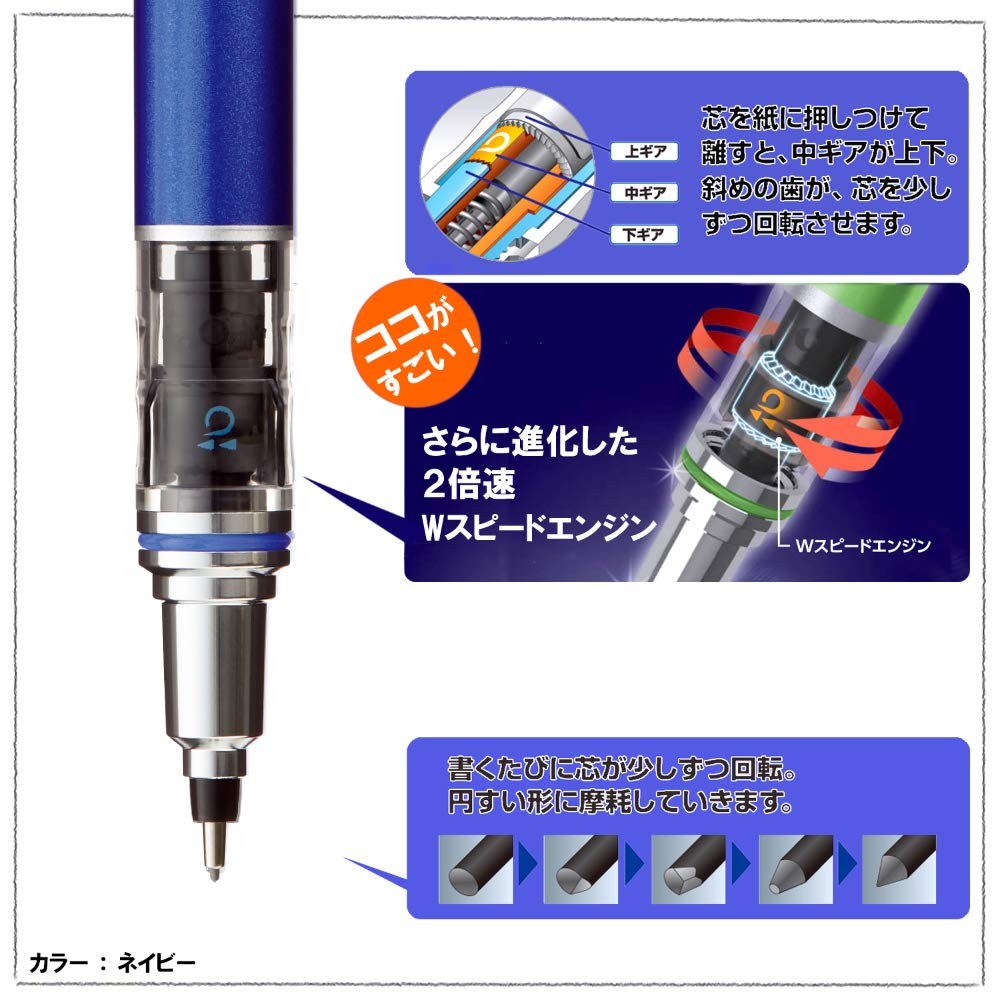 0.7mm Mechanical Pencil Advance Rotating Lead White