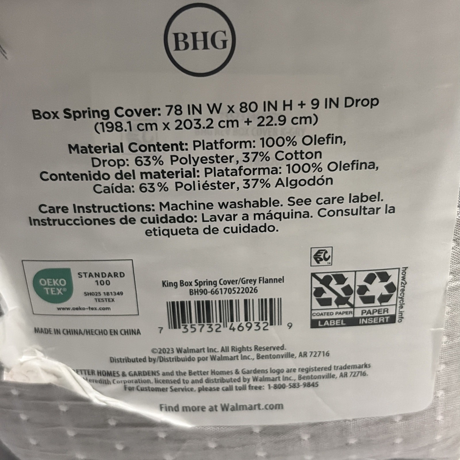 Better Homes & Gardens Box Spring Cover King Matelasse Reversible Cover