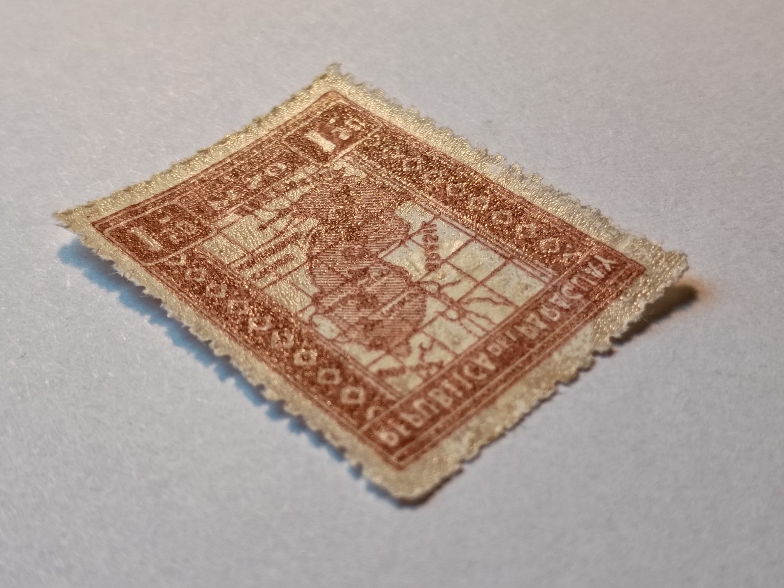 Paraguay "Error" Stamp, 1927, sc#290, Mint, VLH, OG, "Reversed Printed on Back"