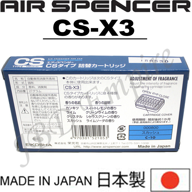3 PACK JDM CS-X3 REFILL GENUINE EIKOSHA AIR SPENCER SQUASH AIR FRESHENER CSX3