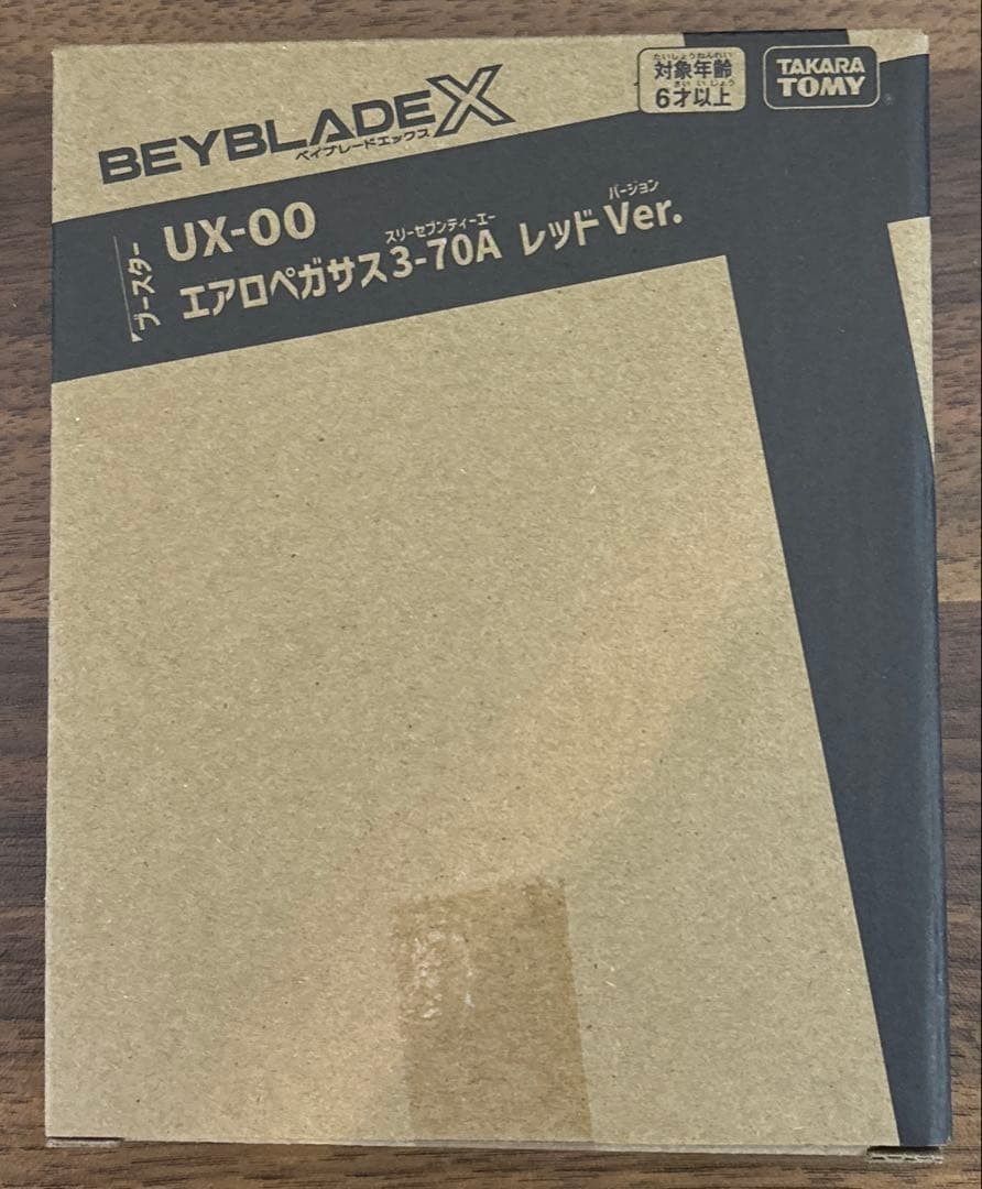 PSL Beyblade X UX-00 Aero Pegasus 3-70A RED version standard sale