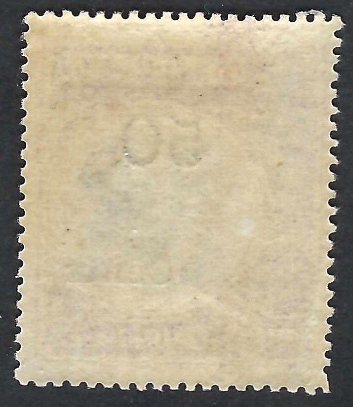 Liberia # O83 MNH 1915-16 Surcharge Issue Mandingos