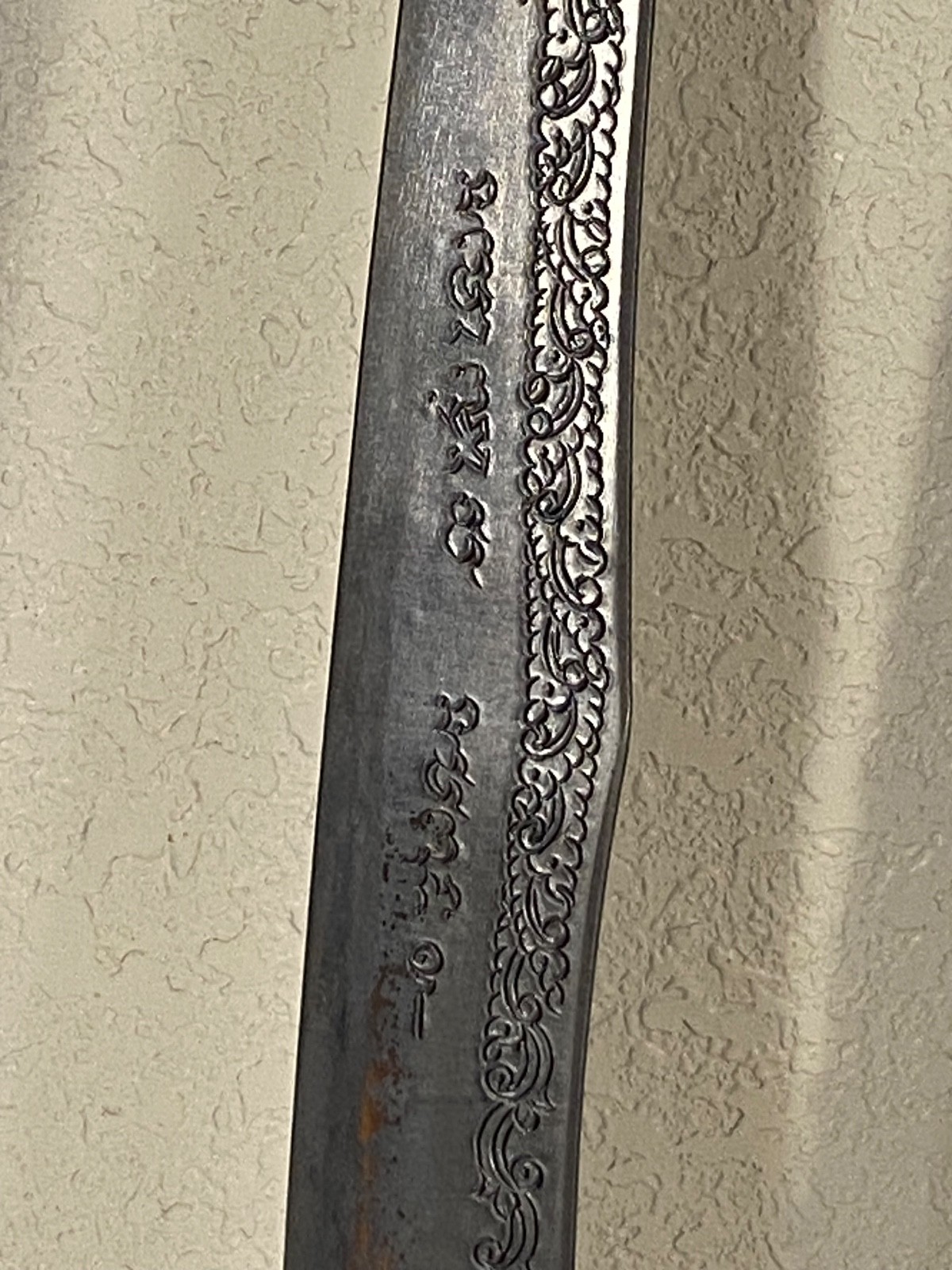 THAI SWORD AND SCABBARD TRADITIONAL COLLECTIBLE 38 INCHES LONG DISPLAY