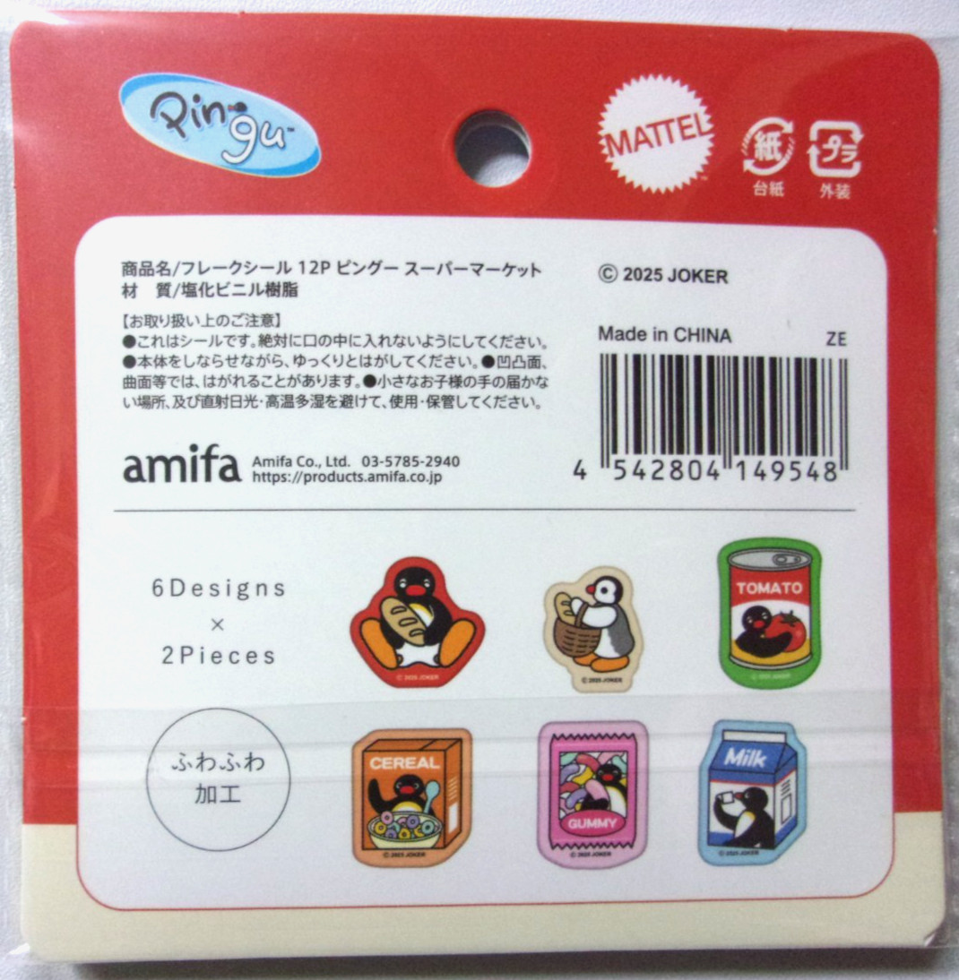 amifa Pingu Penguin Supermarket PVC Flake Sticker Japan 12 pieces