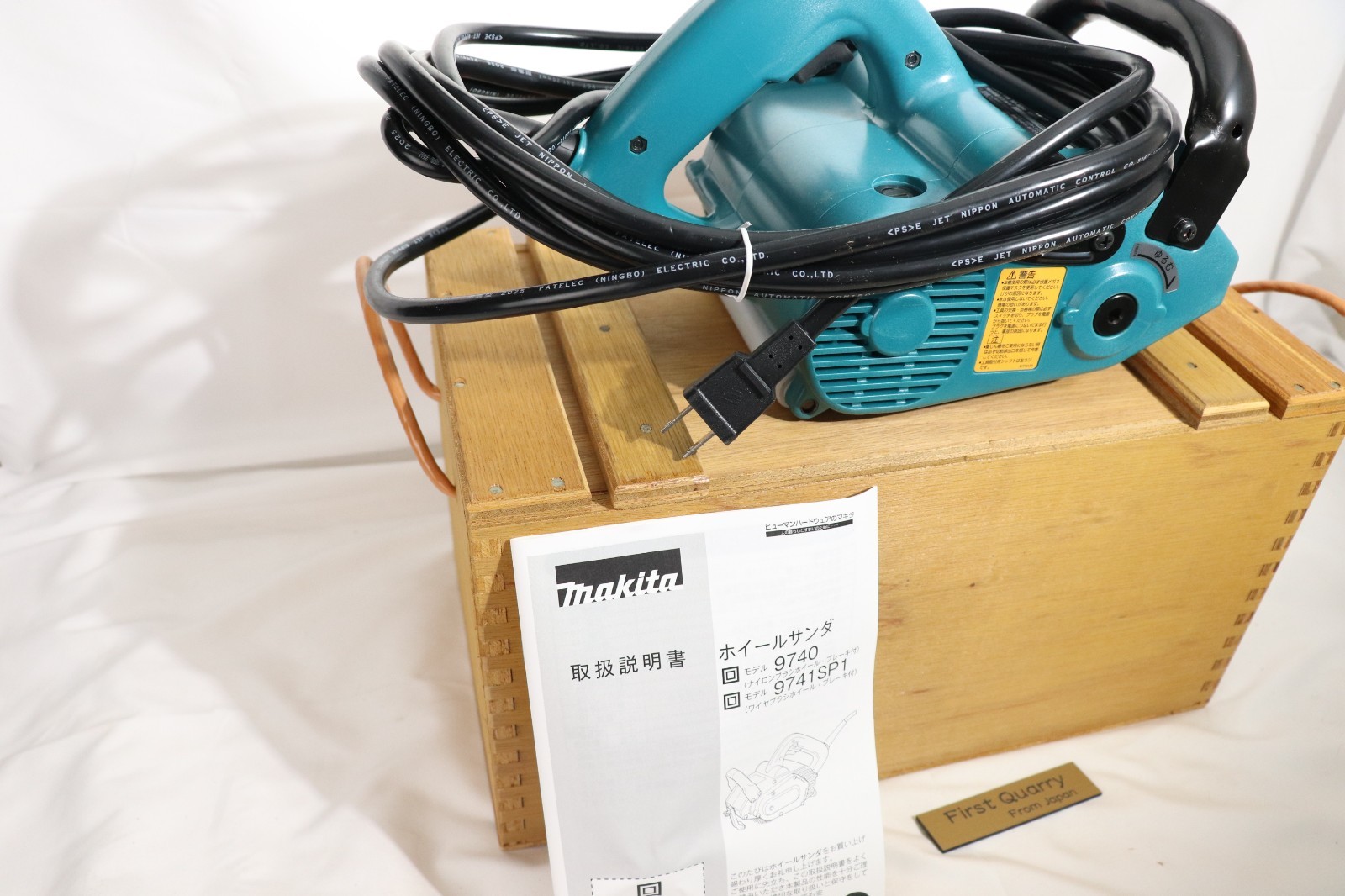 Makita 9741SP1 Wheel Sander 100V 120mm with Wire Brush Wheel New