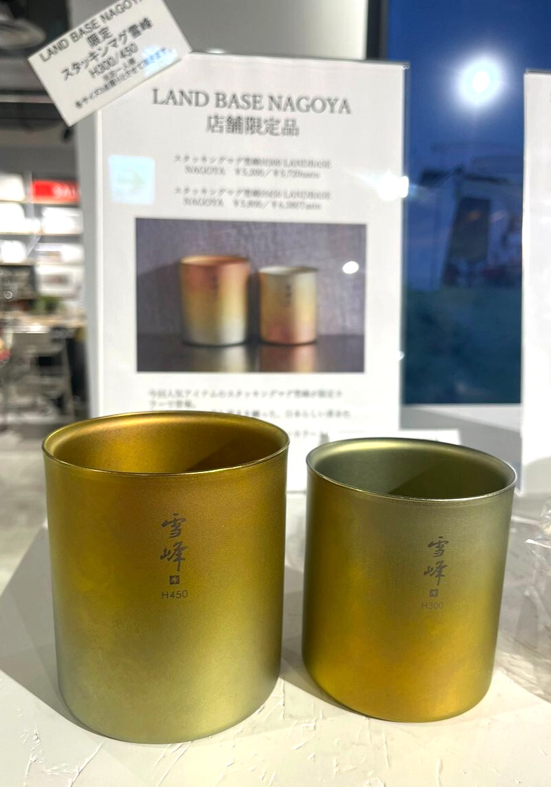 New Snow Peak Nagoya Limited Titanium Mug Set H300 H450 Japan Exclusive Rare