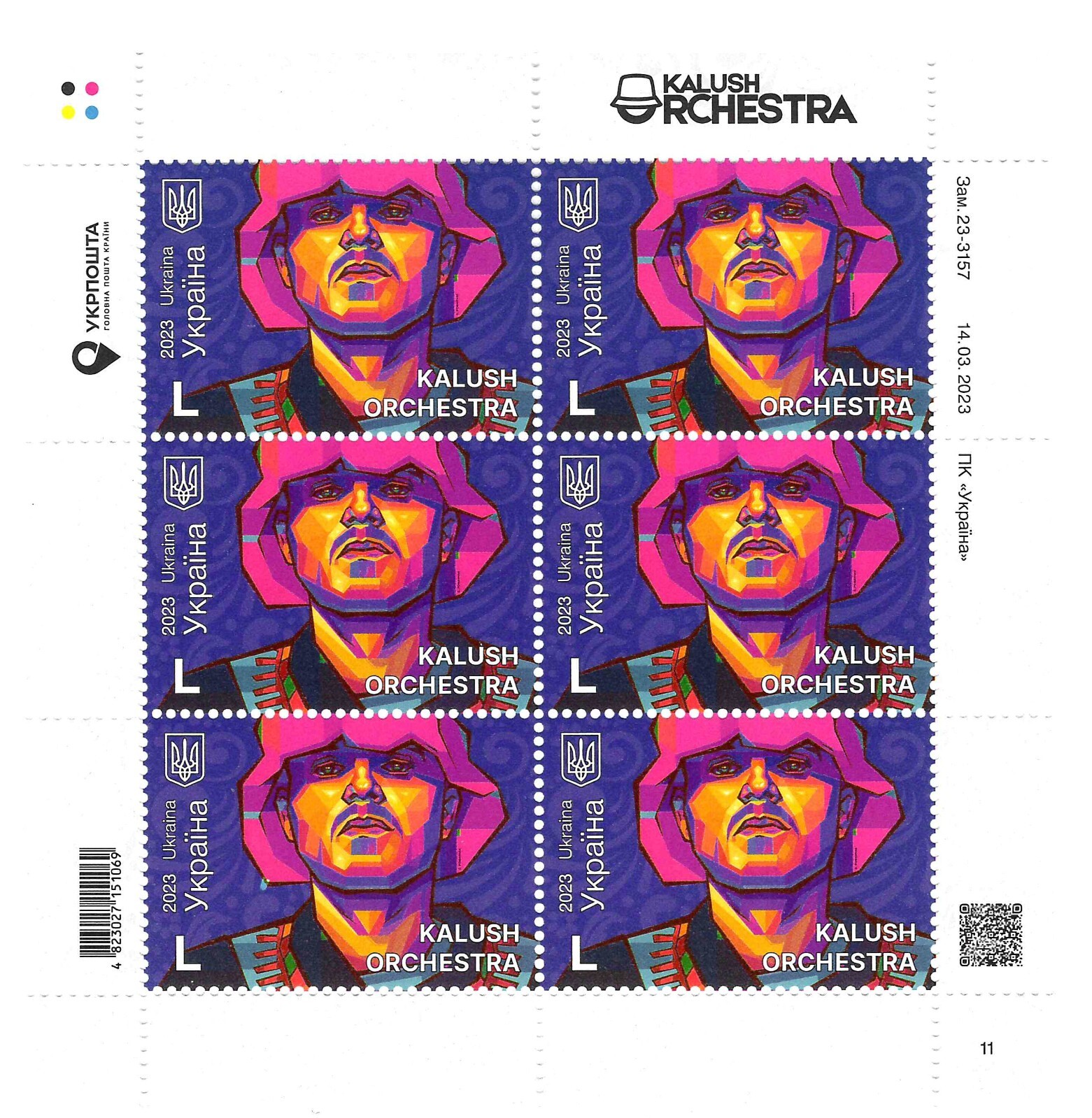 Stamps Sheet Kalush Orchestra 2023 Ukrposhta Ukraine New Mint