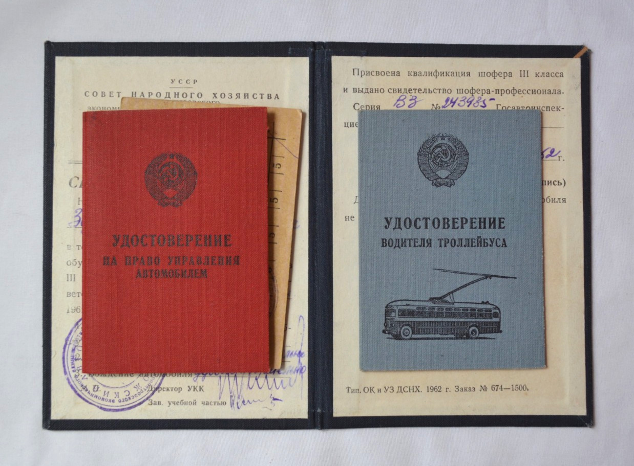 Soviet Driver's & Trolleybus license vintage USSR ID Document certificate set