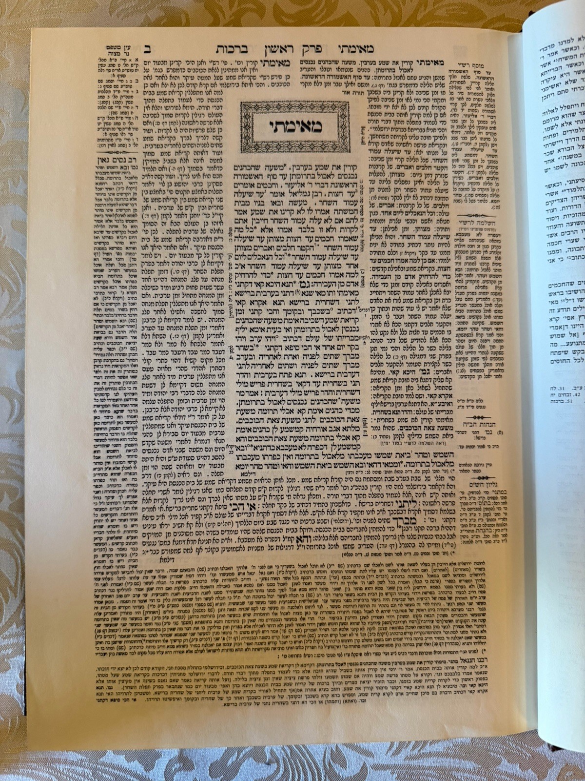 Vagshal Shas Babylonian Talmud- 21 Volume Set Hebrew In Excellent Condition