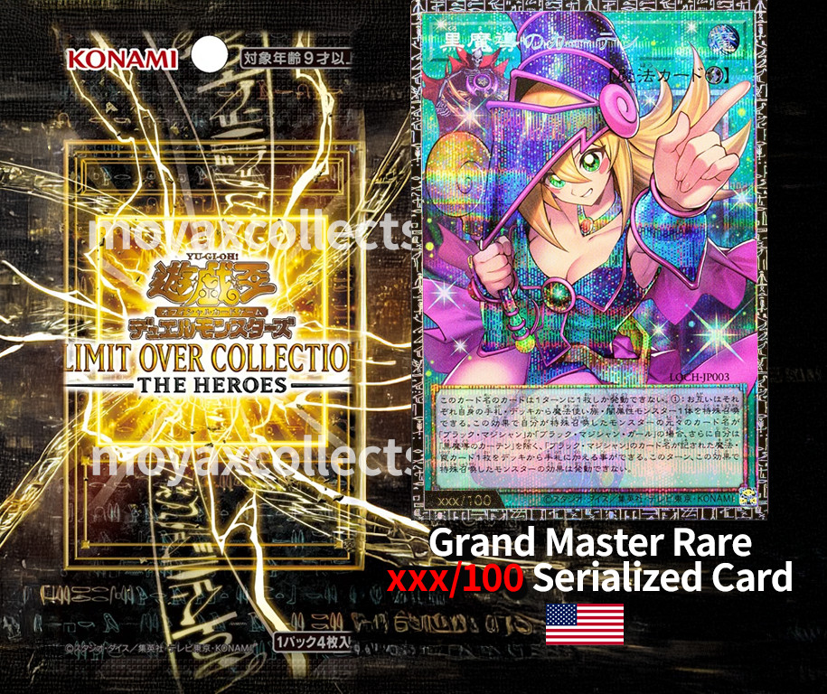 YuGiOh! Limit Over Collection HEROES Sealed JP Region GMR/100 Chase