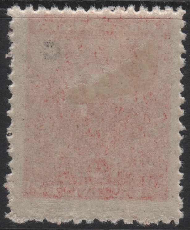 Paraguay Scott L6-L10 Interior Office Issues 1924-1926 VF Overprint Selection.