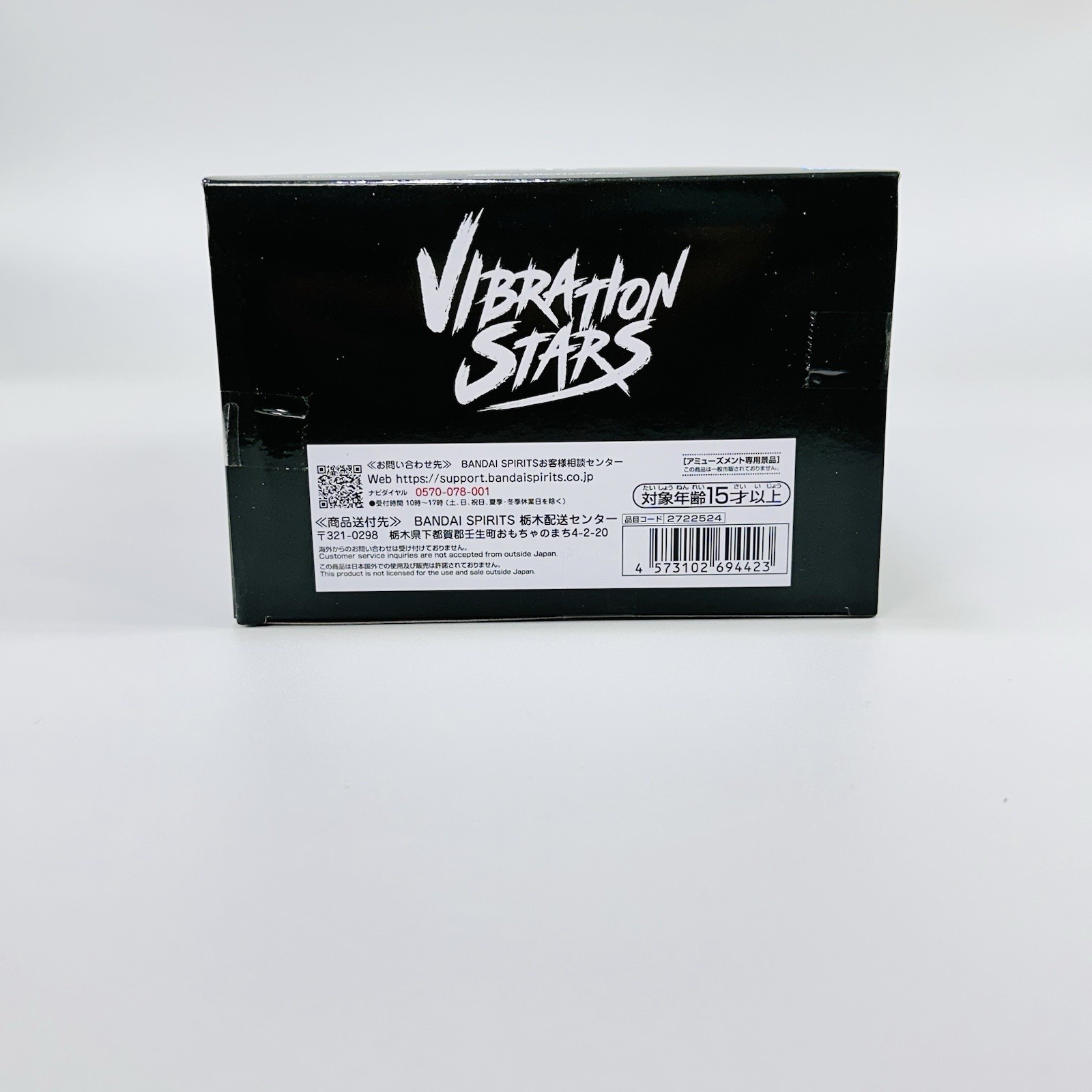 AUTHENTIC Gachiakuta VIBRATION STARS Figure Riyo Riyou BANPRESTO NY SELLER