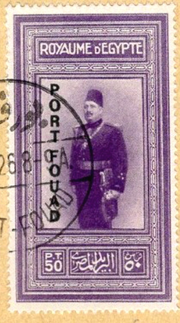 EGYPT stamps-1926-king FOUAD (FUAD-INAUGURATION OF PORT FOUAD-REPRINT
