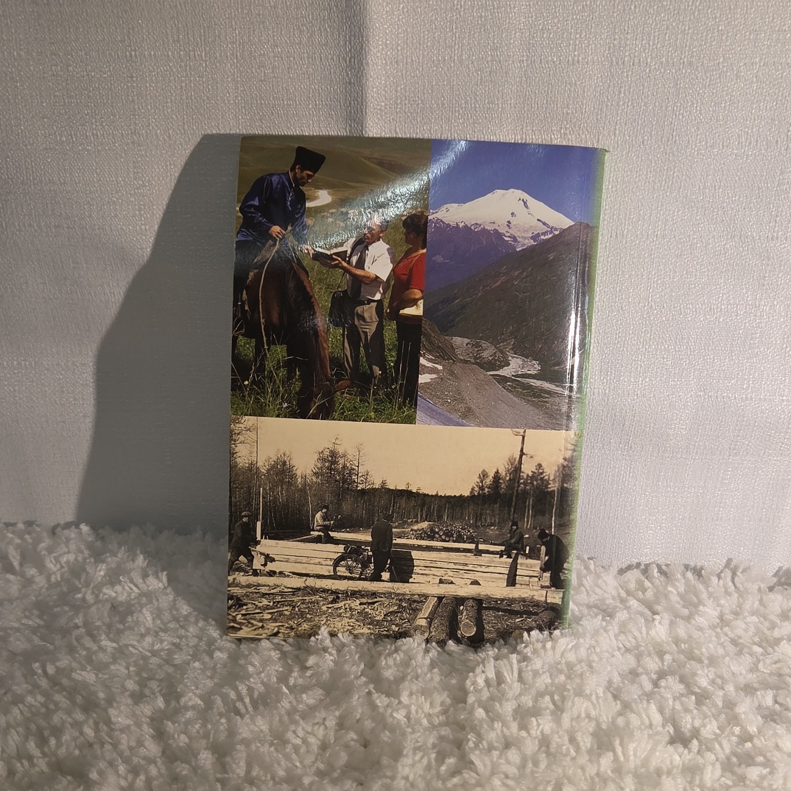 2008 Hardcover Yearbook Jehovah's Witnesses Russia Edition Christianity