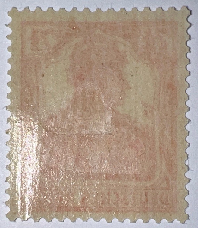 Travelstamps1916 Germany Deutsches Reich Mi. Nr. 99b Germania 7 1/2 Pf , MOGH