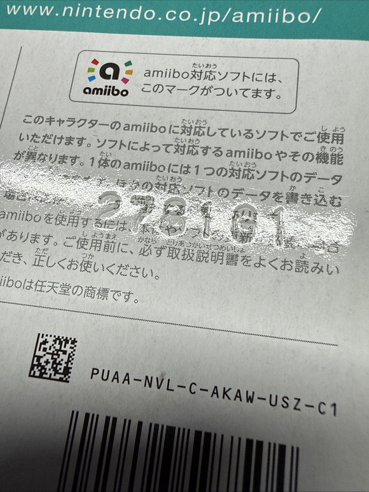 Zelda & Loftwing Amiibo Figure - The Legend of Zelda Skyward Sword