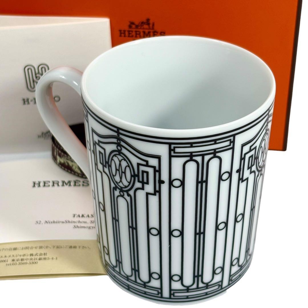 Hermes H Deco Mug Black White Ceramic Authentic Gently Used Gift Ready