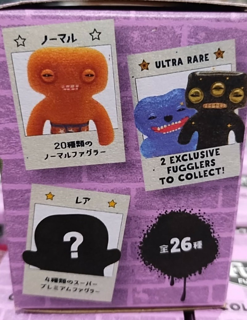 Fuggler Limited Edition Collectible Figures Full Case 24x New